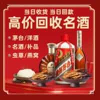 南平诚信烟酒经营部