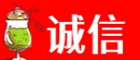 南平诚信烟酒经营部