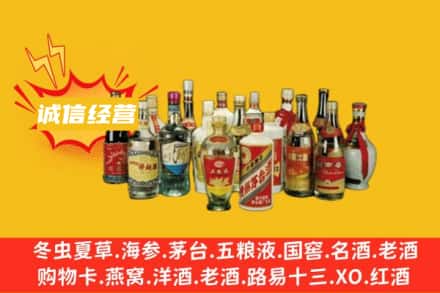 南平烟酒回收名酒