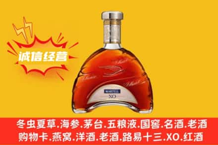 南平回收马爹利洋酒