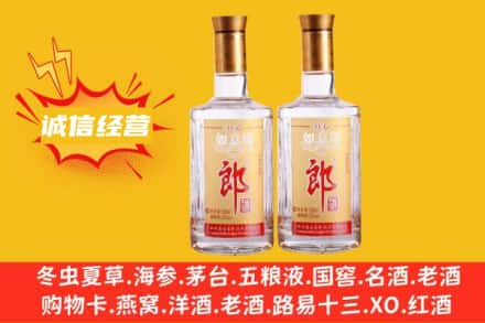 南平回收郎酒