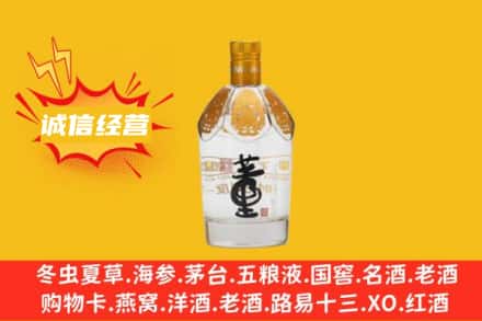南平回收老董酒