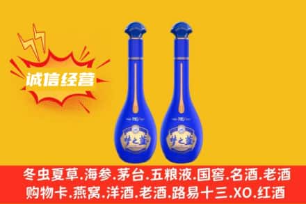 南平回收梦之蓝