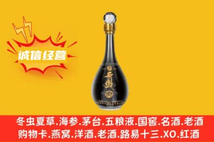 南平回收西凤酒