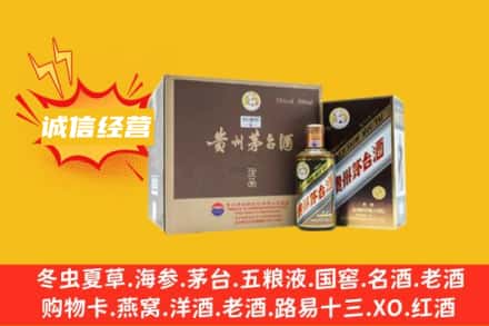 南平回收彩釉茅台酒