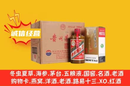 南平回收精品茅台酒