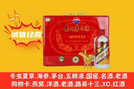 南平回收茅台酒瓶