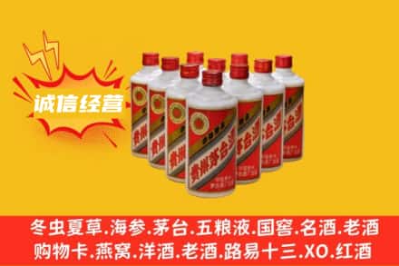 南平回收铁盖茅台酒