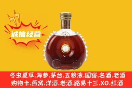 南平回收路易十三