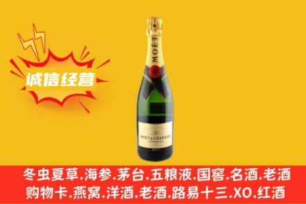南平回收名仕洋酒