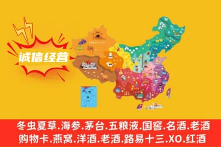 南平诚信烟酒经营部